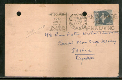 India 1966 New Delhi Airport Sorting Inverted Cancelled Post Card # 7601