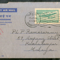 India 1954 8As Aerogramme Used # 7624A