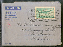 India 1954 8As Aerogramme Used # 7624A