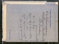 India 1954 8As Aerogramme Used # 7624A