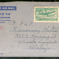 India 1954 8As Aerogramme Used # 7624B