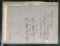 India 1954 8As Aerogramme Used # 7624B