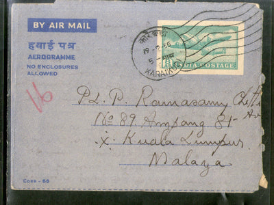 India 1954 8As Aerogramme Used # 7624C