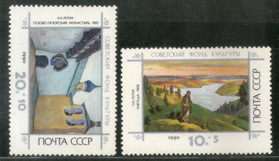 Russia 1990 Soviet Culture Fund Painting Sc B176-77 MNH # 764