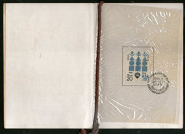 India 1972 Indian Standards Institution VIP Cancelled  Folder # 7650