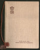 India 1972 Indian Standards Institution VIP Cancelled  Folder # 7650