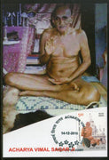 India 2016 Acharya Vimal Sagar ji Jainism Religion Temple Max Card # 7666