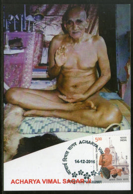 India 2016 Acharya Vimal Sagar ji Jainism Religion Temple Max Card # 7666