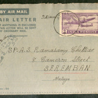 India 1951'S 6As Aerograms JAIN-ALS13 to Malaya Good used # 7679A