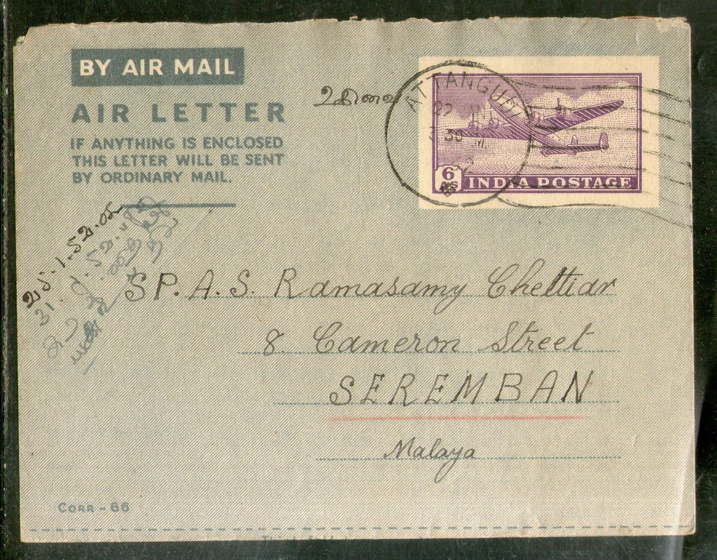 India 1951'S 6As Aerograms JAIN-ALS13 to Malaya Good used # 7679A