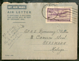 India 1951'S 6As Aerograms JAIN-ALS13 to Malaya Good used # 7679B