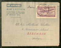 India 1951'S 6As Aerograms JAIN-ALS13 to Malaya Good used # 7679C
