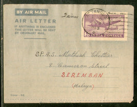 India 1951'S 6As Aerograms JAIN-ALS13 to Malaya Good used # 7679C