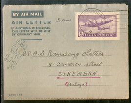 India 1951'S 6As Aerograms JAIN-ALS13 to Malaya Good used # 7679D