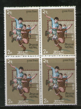 Nepal 1974 Football Soccer Sport Sc 285 BLK/4 MNH # 7681B