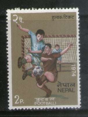 Nepal 1974 Football Soccer Sport Sc 285 1v MNH # 7681A