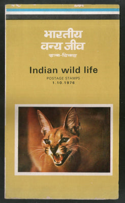 India 1976 Indian Wild Life Animal Lion Leopard Caracal Deer Phila-702a Cancelled  Folder # 7686