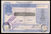 India Rs.4 Postal Order Good Condition Used RARE # 7707