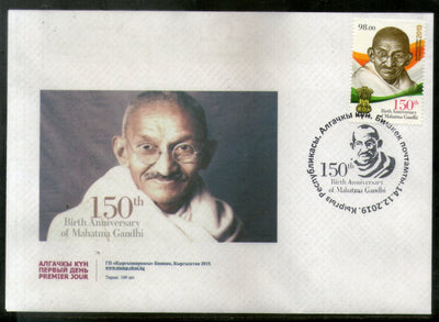 Kyrgyzstan 2019 Mahatma Gandhi of India 150th Birth Anniversary 1v FDC # 7708