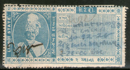 Inde Fiscal Limbdi État 2As King Type 8 KM 81 Timbre fiscal pour frais de justice n° 770