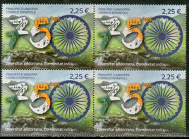 Andorra 2022 Azadi Ka Amrit Mahotsav of India Flag 1v BLK/4 MNH # 7721B