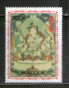 Mongolia 1973 Buddhist Deities Painting Sc 2143 MNH # 772