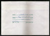 Israel 1989 Flower Used Envelope Postal Stationary # 7751