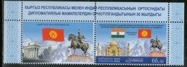 Kyrgyzstan 2023 Taj Mahal Diplomatic Relation with India Flag 1v with Label MNH # 776