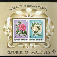 Maldives 1973 Flowers Rose Plant Flora Imperf M/s Sc 463 MNH # 7771