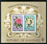 Maldives 1973 Flowers Rose Plant Flora Imperf M/s Sc 463 MNH # 7771