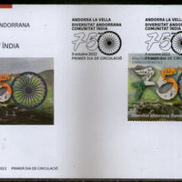 Andorra 2022 Azadi Ka Amrit Mahotsav of India Flag 1v FDC # 7779