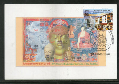 India 2014 Drukpa Lineage of Buddhism Buddha Religion Max Card # 7786