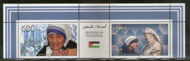 Palestine 1997 Mother Teresa & Yasser Arafat Nobel Prize Winner Sc 72a MNH # 7788U