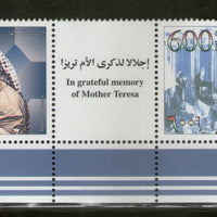 Palestine 1997 Mother Teresa & Yasser Arafat Nobel Prize Winner Sc 72a MNH # 7788L