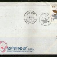 Taiwan 2007 Dove Bird Greeting FDC # 7792