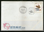 Taiwan 2007 Dove Bird Greeting FDC # 7792