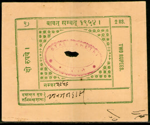 India Fiscal Khetri State 2Rs Giant Type 18 KM 232 Court Fee Revenue Stamp # 7803