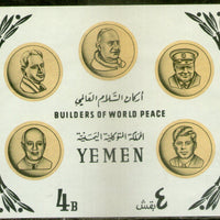 Yemen 1966 Jawaharlal Nehru of India World Peace Sc 223I Imperf M/s MNH # 7813