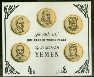 Yemen 1966 Jawaharlal Nehru of India World Peace Sc 223I Imperf M/s MNH # 7813