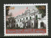 Nepal 1980 Nepal Rastra Bank Silver Jubilee Architecture Sc 391 MNH # 781