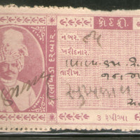 India Fiscal Limbdi State 3Rs King Type 8 KM 90 Court Fee Revenue Stamp # 782