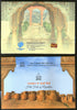 India 2018 UNESCO Hill Forts of Rajasthan Tourism Place Architecture Set of 6 Max Cards # 7881
