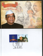 India 2017 Banarasi Dass Gupta Birth Centenary My Stamp Presentation Pack # 7890