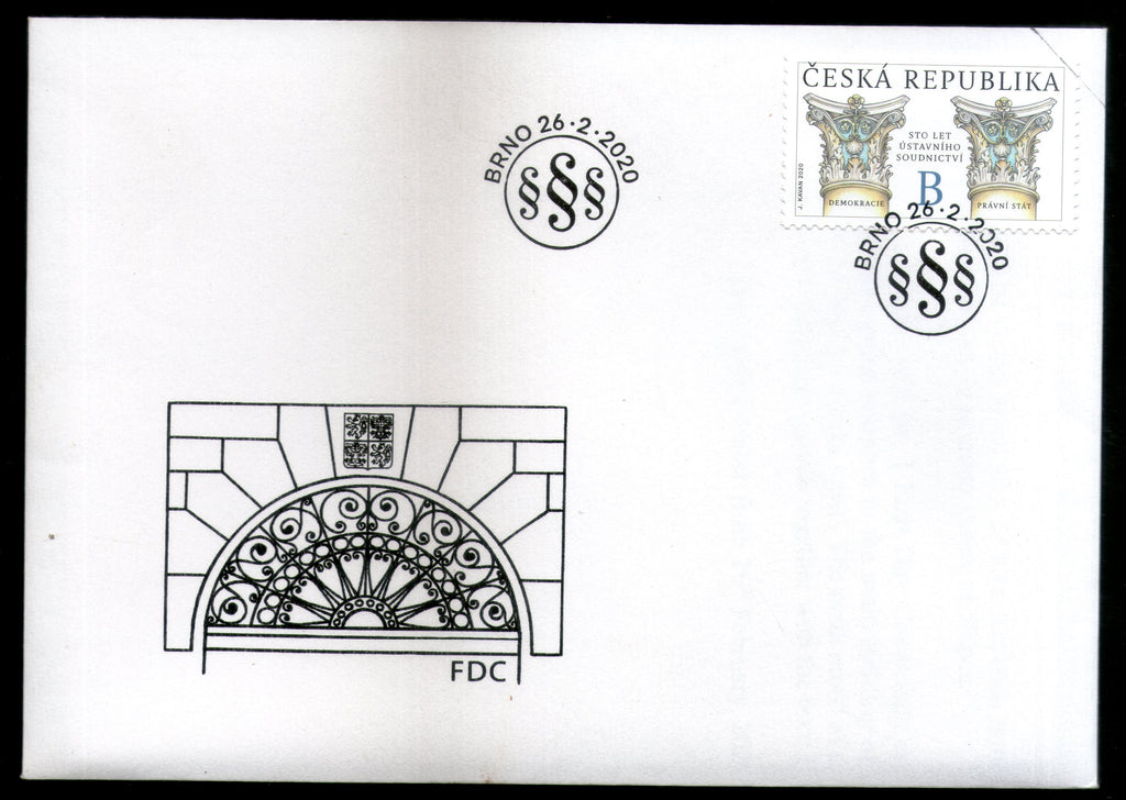 Czech Republic 2020 Constitutional justice -100 Anniversary SPECIMEN 1v FDC # 7899