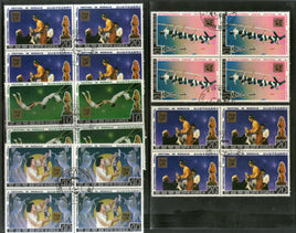 Korea 1987 Int'al Circus Festival Monaco Art Horse Cat Flag BLK/4 Sc 2666-70 Cancelled # 7907b