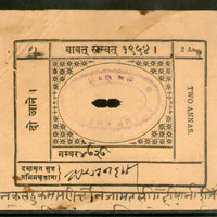 India Fiscal Khetri State 2As King Type 16 KM 212 Court Fee Revenue Stamp# 7917