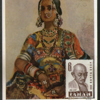 USSR 1969 Russia Mahatma Gandhi of India Max Card FD Cancelled RARE # 7919