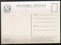 USSR 1969 Russia Mahatma Gandhi of India Max Card FD Cancelled RARE # 7919