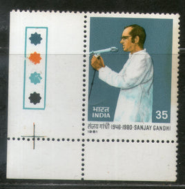 India 1981 Sanjay Gandhi Phila-857 Trafic Light MNH # 792