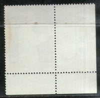 India 1981 Sanjay Gandhi Phila-857 Trafic Light MNH # 792